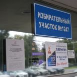 31,88% избирателей региона проголосовали на досрочных выборах губернатора Свердловской области