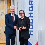 Сергей Собянин наградил выдающихся москвичей в преддверии Дня города
