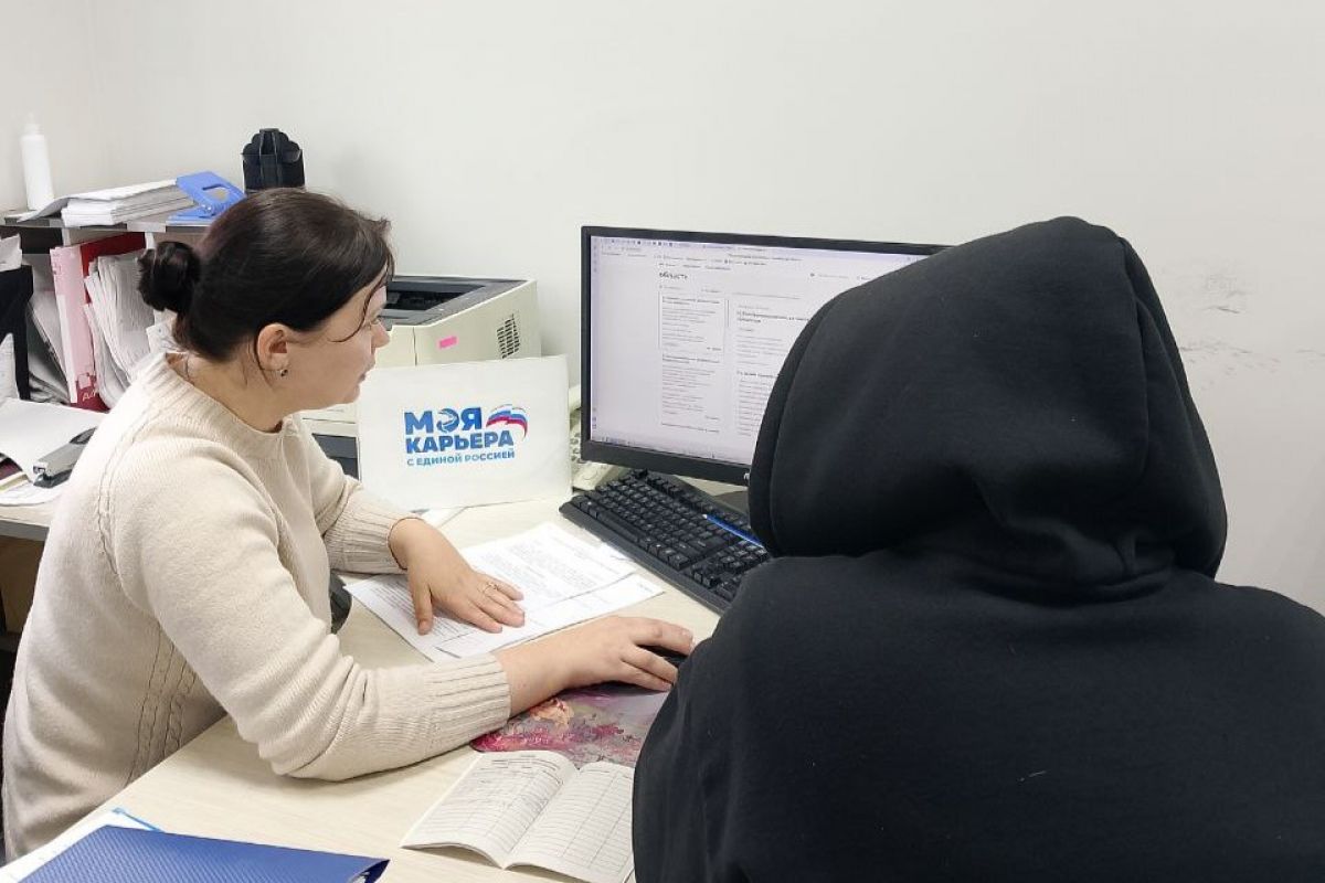 Центр занятости населения города Еманжелинска в рамках партпроекта «Моя карьера с Единой Россией» провел Единый день консультаций по профессиональному обучению
