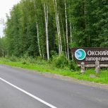 В Рязанской области отремонтирована дорога Лакаш – Брыкин Бор
