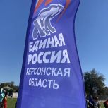 При содействии «Единой России» в Херсонской области прошёл региональный этап турнира по детскому дворовому футболу