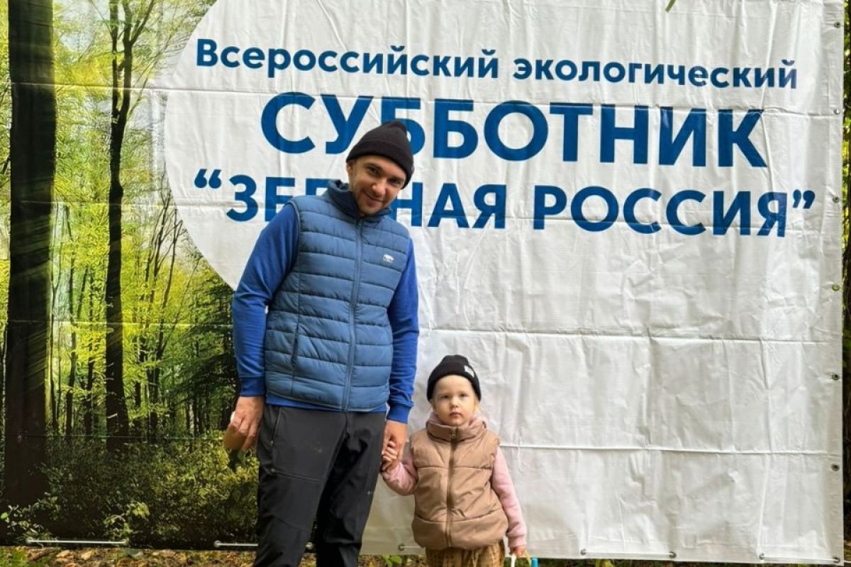 Активисты "Единой России" приняли участие во  Всероссийском экосубботнике «Зеленая Россия» при поддержке партийного проекта «Единой России" - "Чистая страна»