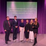 Елена Чечунова поддержала молодёжный образовательный проект «Школа молодёжного парламентаризма»