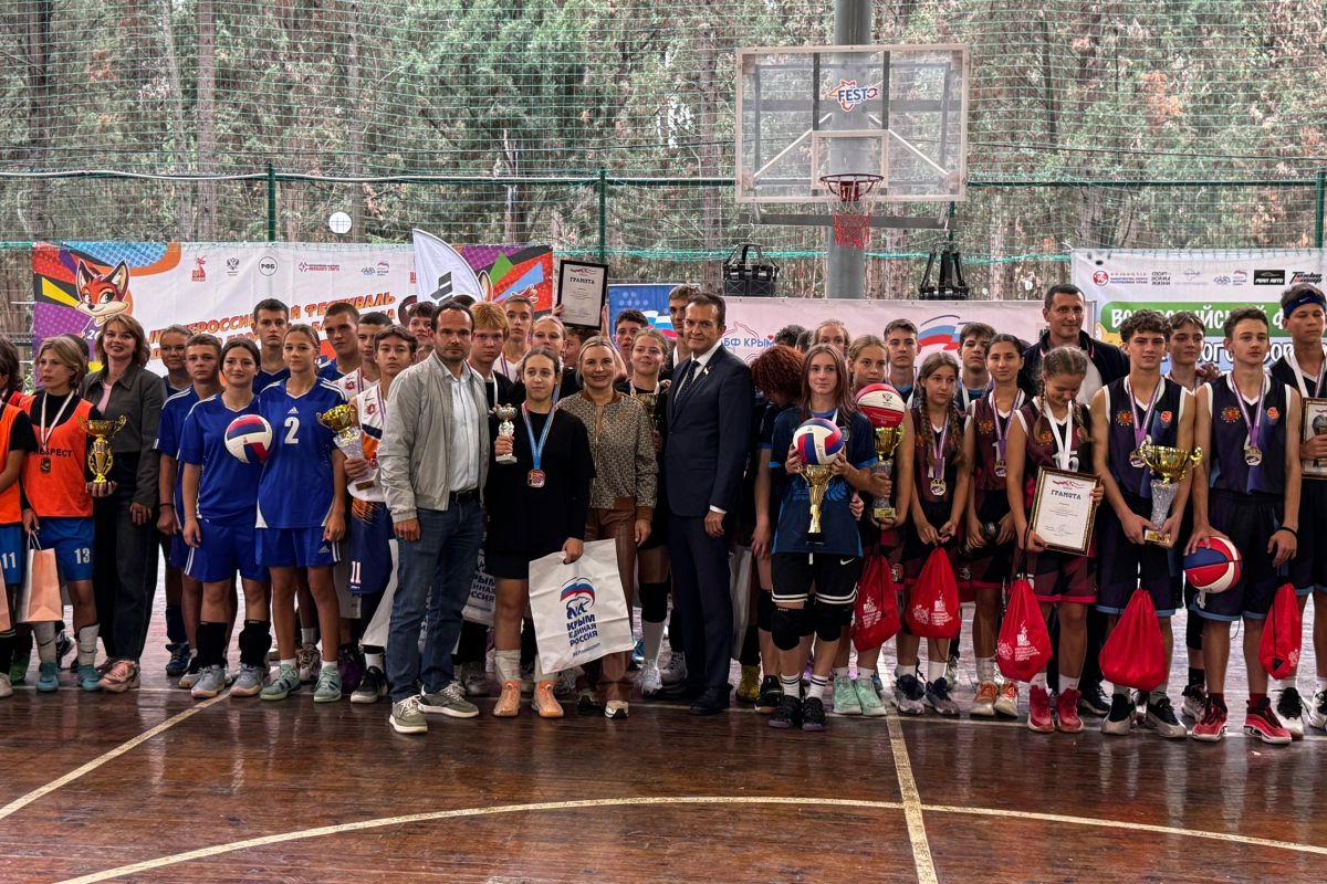 В Алуште завершился республиканский этап фестиваля детского дворового спорта «Крымское лето-2025»