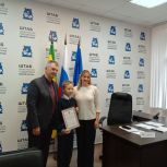Александр Самокутяев вручил благодарность участнику конкурса, посвященного 80- летию Победы в ВОВ.