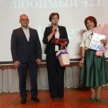 В Ленинском районе Челябинска партийцы «Единой России» отметили День работников дошкольного образования
