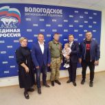 Встреча с героями