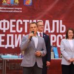 Завершение летнего спортивного марафона «Сила России» в Ивановской области
