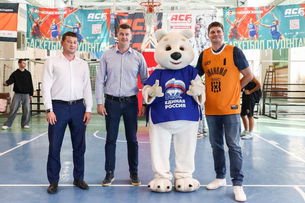 «Единая Россия» поддержала турниры по баскетболу