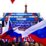 «Мы вместе! Навсегда!»: Поздравляем с Днем воссоединения исторических регионов с Россией!
