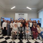 В штабе общественной поддержки «Единой России» в Кирове состоялся семинар-практикум для психологов