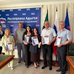 Вручение дипломов региональным победителям Всероссийской патриотической акции «Диктант Победы»
