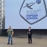 Секретарь регионального отделения партии «Единая Россия» Евгений Лобов  наградил лучших футболистов Чемпионата города