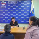 Неделя приемов граждан состоялась на площадке региональной общественной приемной партии «Единая Россия»