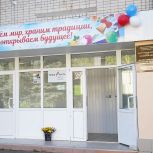 Гимназии в селе Никольское присвоили имя Льва Толстого