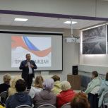 «Единая Россия» обсудила с жителями Кировского района вопросы развития территории