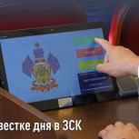 Юрий Бурлачко обозначил один из важных вопросов предстоящей сессии краевого парламента