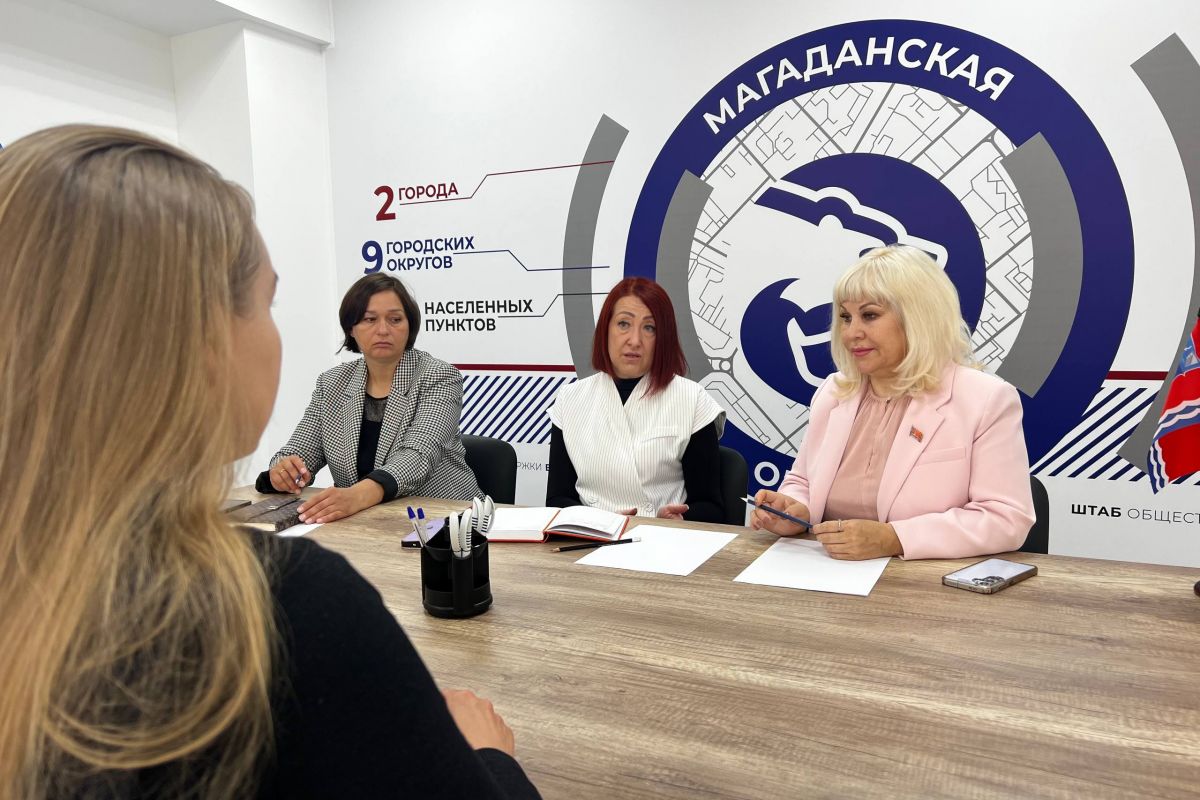 В Магаданской области состоялся Всероссийский день приема родителей дошкольников