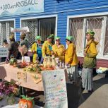 Активисты «Единой России» организовали праздник урожая в Кемерове