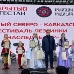 Депутат НС РД Осман Булатов принял участие во флешмобе в рамках фестиваля «Наследие гор»