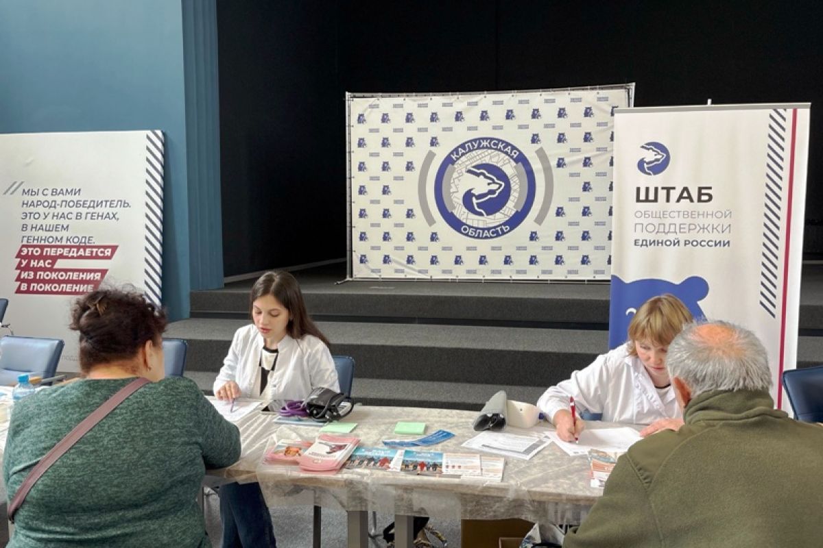 Здоровье человека - главная ценность жизни