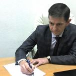 Депутат Александр Раков провел прием граждан в общественной приемной «Единой России»