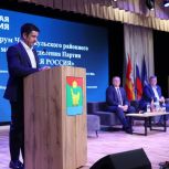 В Чебаркульском районе в Доме культура «Победа» состоялся Форум местного отделения партии «Единая Россия»
