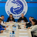 Тюмень и Краснодон соединил телемост