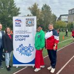 Ярко, дружно, позитивно!