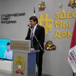 Михаил Зубарев выступил перед участниками образовательного интенсива программы «ГосСтарт»