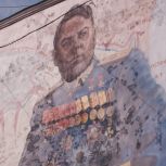 Маршалу Советского Союза Александру Василевскому открыли мурал в Хабаровске