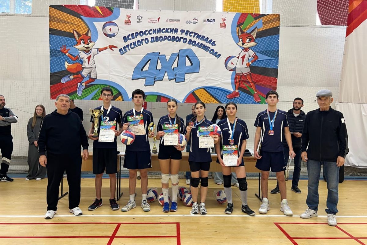 В Нальчике состоялся региональный этап Всероссийского фестиваля детского дворового волейбола 4х4