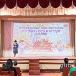 В отремонтированном Доме культуры состоялась массовая игра-викторина