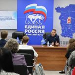 «Единая Россия» провела второй обучающий семинар для Исполнительных секретарей и специалистов местных отделений партии Пермского края
