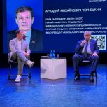 Аркадий Чернецкий провел встречу с работниками учреждений культуры Екатеринбурга