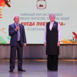 «Единая Россия» поддержала фестиваль творчества старшего поколения в Советском районе