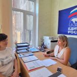 «Единая Россия» провела единый день приемов родителей дошкольников