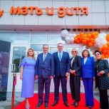 Второй центр "Мать и дитя" открыт на территории УрФО