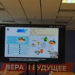 25 сентября состоялся первый вебинар из цикла «Здоровое долголетие»