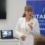 Открытая лекция на тему «Юрий Левитан: голос Победы» прошла в штабе общественной поддержки «Единой России»