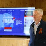 Итоги акции «Диктант Победы» подведены