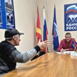 Депутат Собрания депутатов Ашинского муниципального округа, член партии «Единая Россия» Салават Шафиков провел внеплановый прием граждан в Ашинском округе