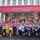 В Набережных Челнах торжественно открыли Детскую школу искусств