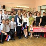 В Тихорецкой школе в годовщину окончания Второй мировой войны заложили «Капсулу времени»