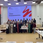 Женское движение Единой России: Федеральная программа «Мама-предприниматель»