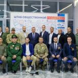 Участники СВО побеждают на выборах в Иркутской области