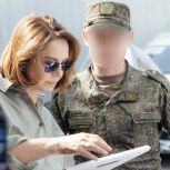 Альфия Когогина: Принятая инициатива усилит трудовые и социальные гарантии участникам СВО