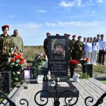 В Кораблинской школе №1 прошел день памяти Руслана Собачевского