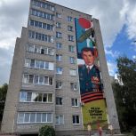 В память о герое