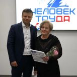 В Барнауле наградили победителей регионального этапа Национальной премии «Человек труда»